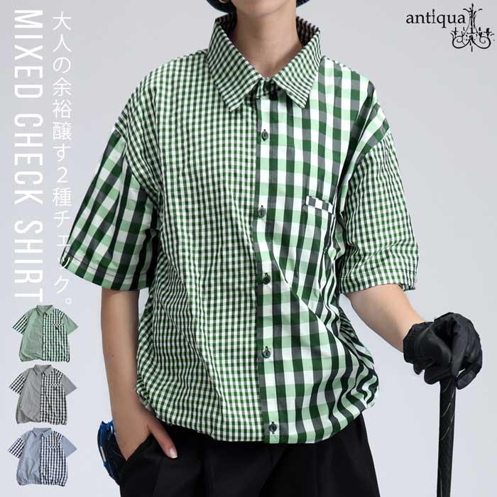 ANTIQUA アンティカ　ゴルフ　半袖　シャツ　STCH antiqua（アンティカ） ANTIQUA GOLF×STCH シャツ レディース 送料無料
