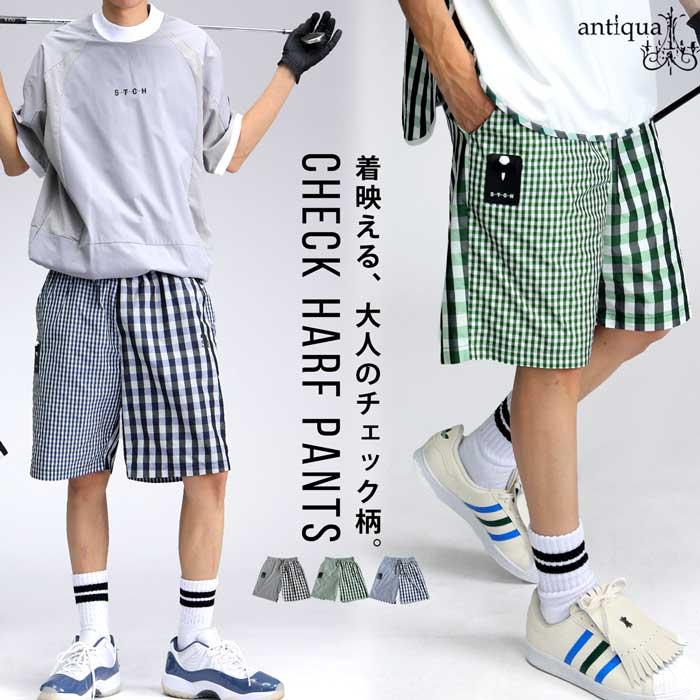 antiqua（アンティカ） ANTIQUA GOLF×STCH パンツ メンズ 送料無料・再