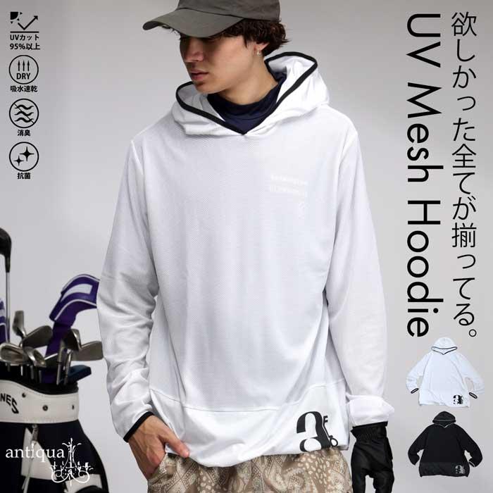 antiqua（アンティカ） ANTIQUA GOLF×STCH メンズ パーカー 送料無料