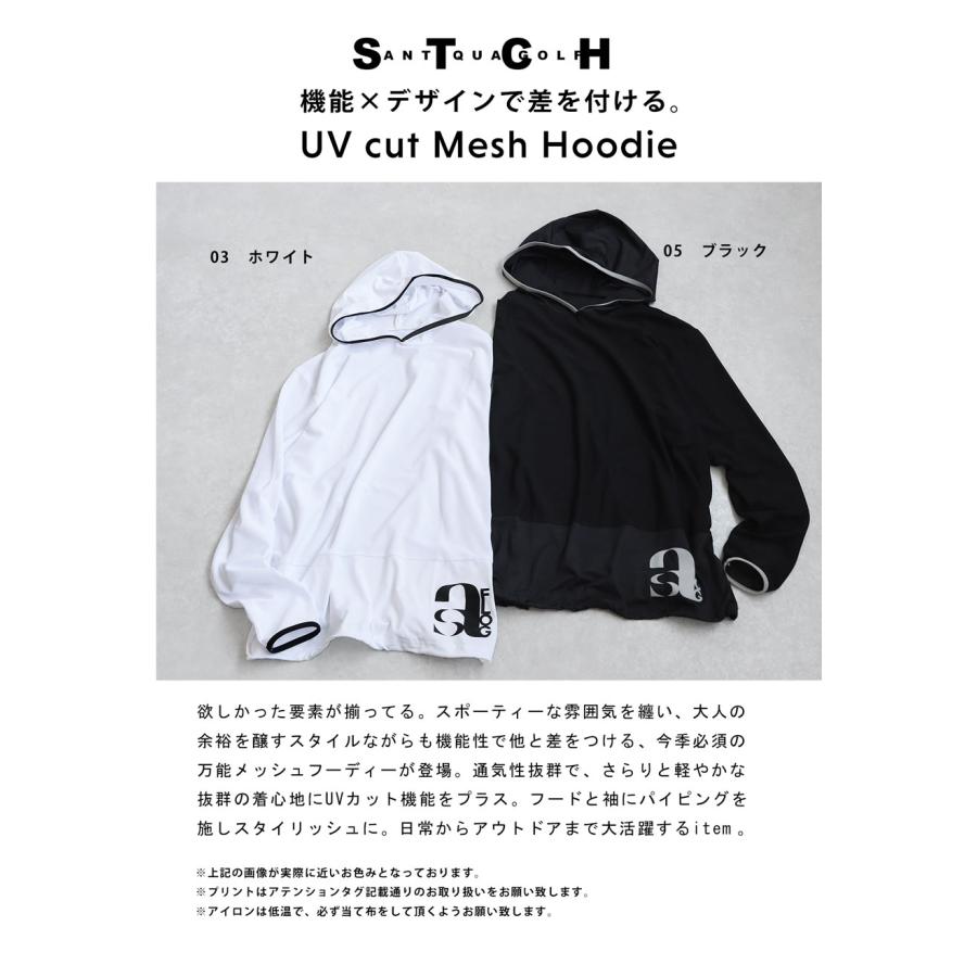 antiqua（アンティカ） ANTIQUA GOLF×STCH メンズ パーカー 送料無料