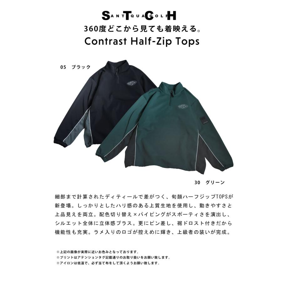 ANTIQUA GOLF×STCH ハーフジップトップス レディース 送料無料 ・メール便不可の画像