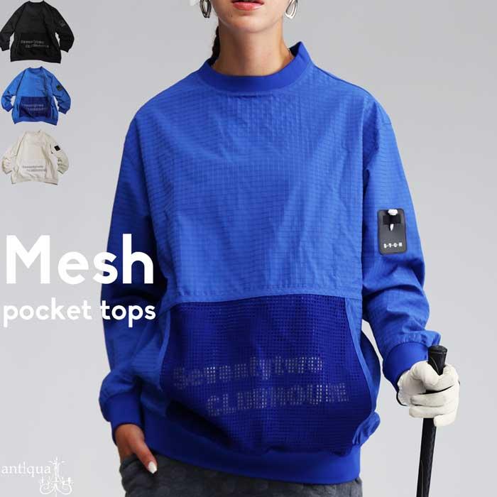 antiqua（アンティカ） 再入荷予定有!ANTIQUA GOLF×STCH レディース