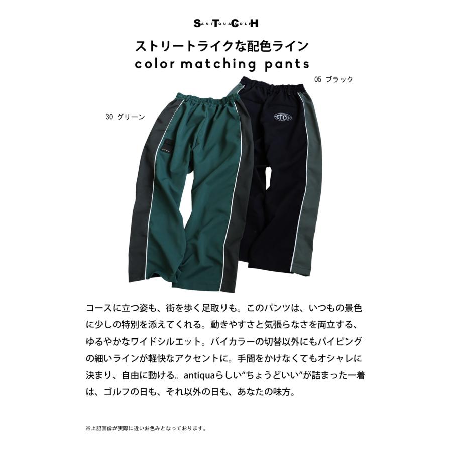 antiqua（アンティカ） ANTIQUA GOLF×STCH パンツ レディース 送料無料