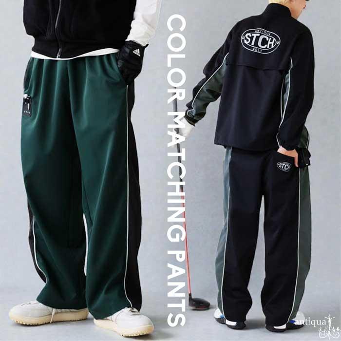 antiqua（アンティカ） ANTIQUA GOLF×STCH パンツ メンズ 送料無料