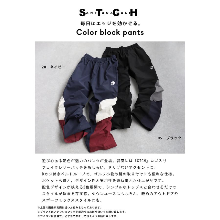 antiqua（アンティカ） ANTIQUA GOLF×STCH 配色パンツ レディース 送料