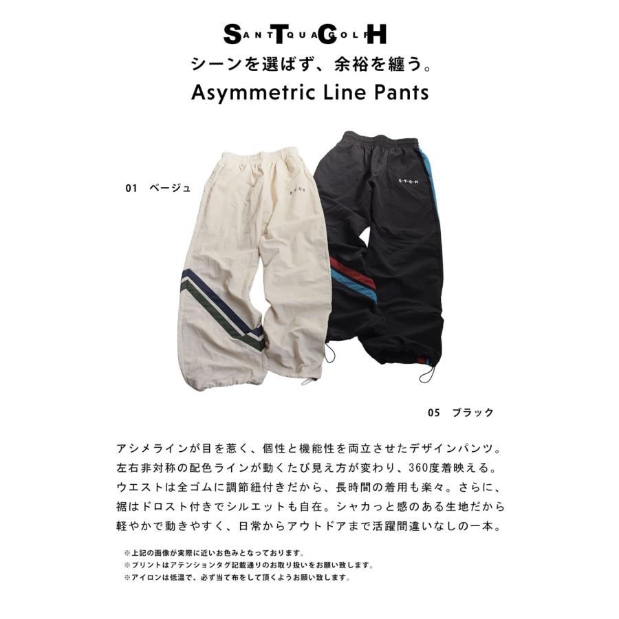 antiqua（アンティカ） ANTIQUA GOLF×STCH ワイドパンツ 送料無料・再