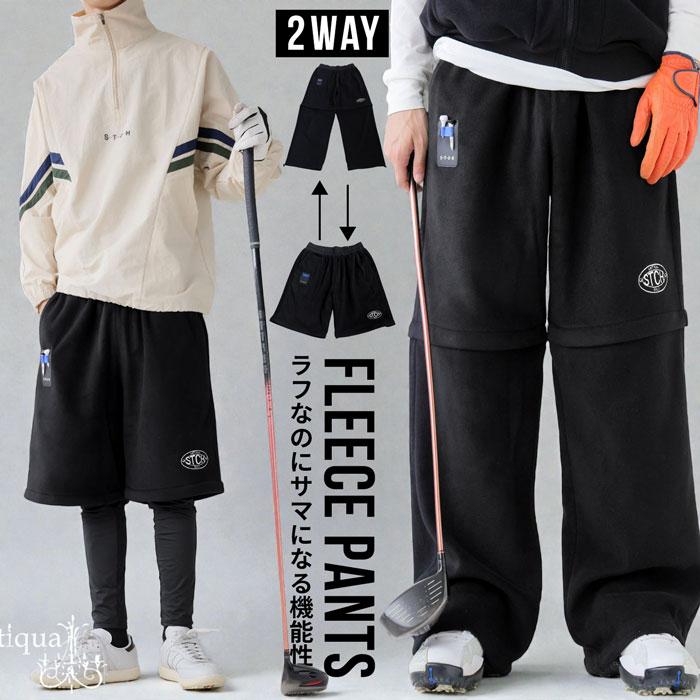 antiqua（アンティカ） ANTIQUA GOLF×STCH 裏起毛パンツ メンズ 送料