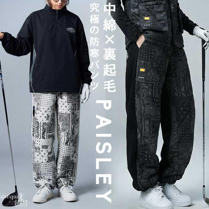 antiqua（アンティカ） ANTIQUA GOLF×STCH 中綿パンツ レディース 送料