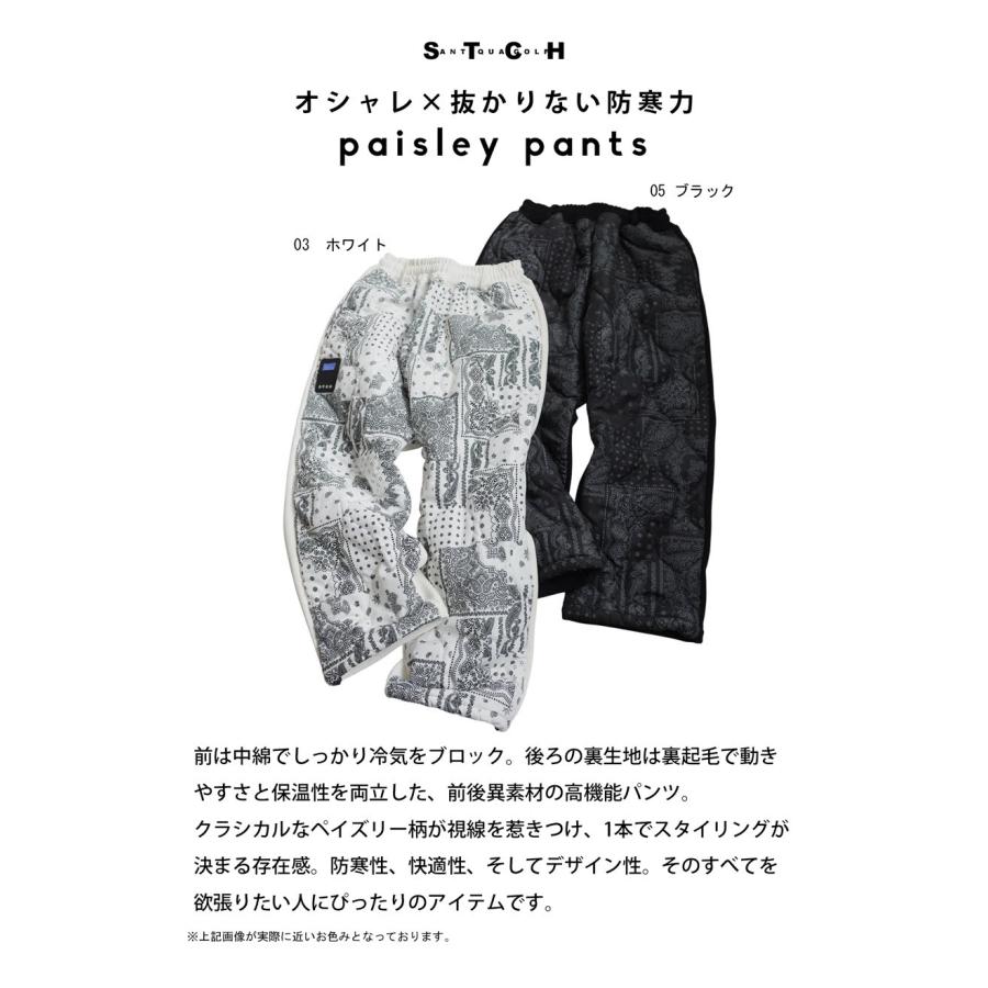 ANTIQUA GOLF×STCH 中綿パンツ レディース 送料無料・メール便不可の画像