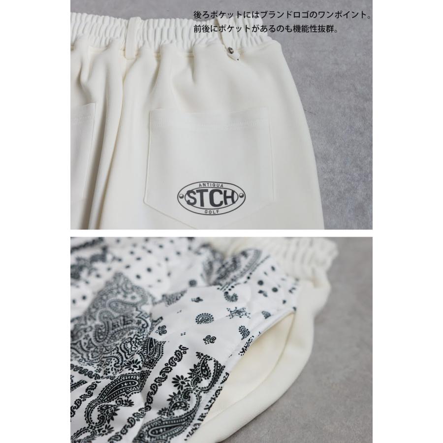ANTIQUA GOLF×STCH 中綿パンツ レディース 送料無料・メール便不可の画像