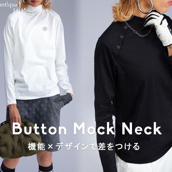 antiqua（アンティカ） ANTIQUA GOLF×STCH モックネックトップス 送料