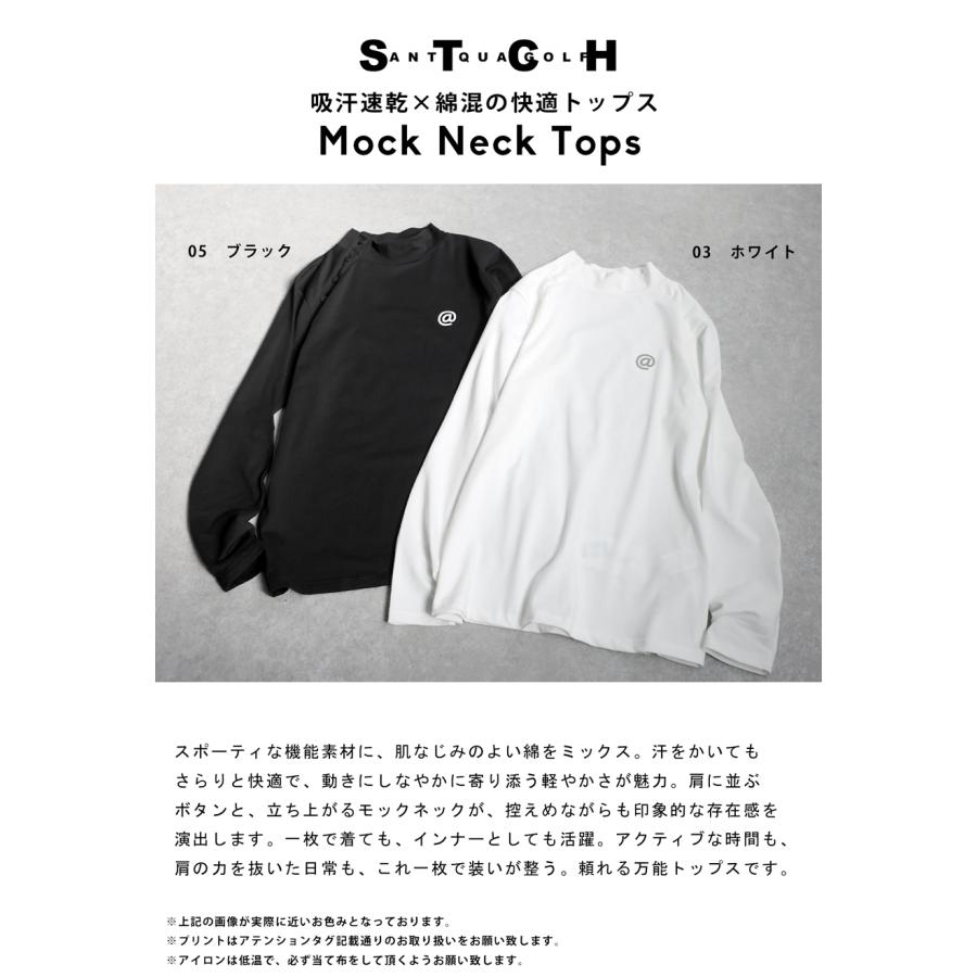 antiqua（アンティカ） ANTIQUA GOLF×STCH モックネックトップス 送料