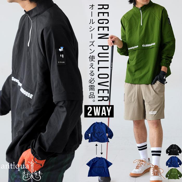 antiqua（アンティカ） ANTIQUA GOLF×STCH トップス メンズ 送料無料