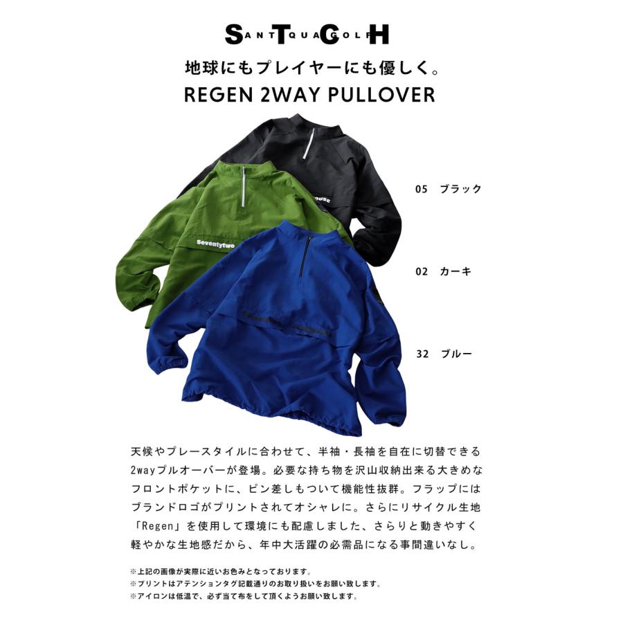 antiqua（アンティカ） ANTIQUA GOLF×STCH トップス メンズ 送料無料