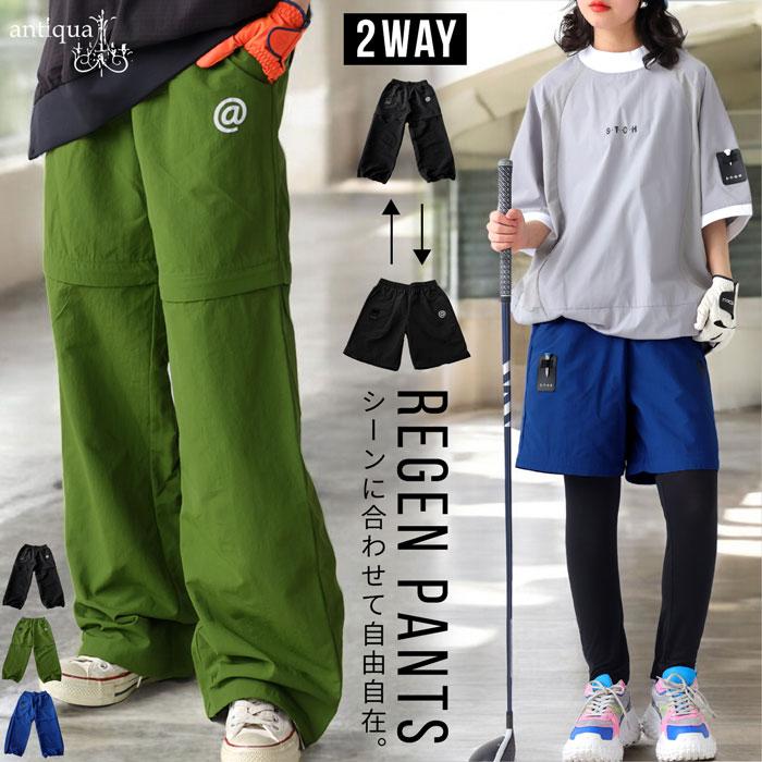 antiqua（アンティカ） ANTIQUA GOLF×STCH パンツ レディース 送料無料