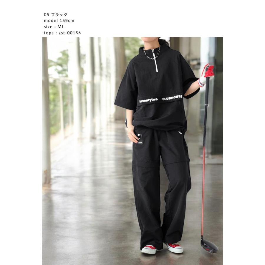antiqua（アンティカ） ANTIQUA GOLF×STCH パンツ レディース 送料無料