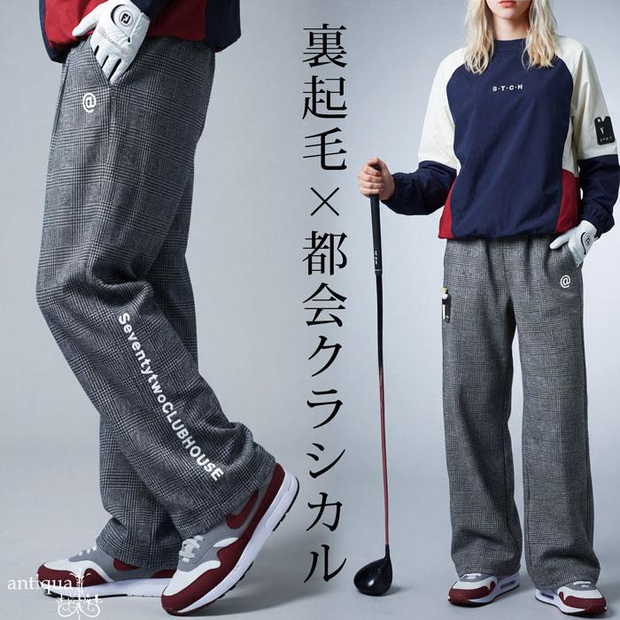 antiqua（アンティカ） ANTIQUA GOLF×STCH パンツ レディース 送料無料