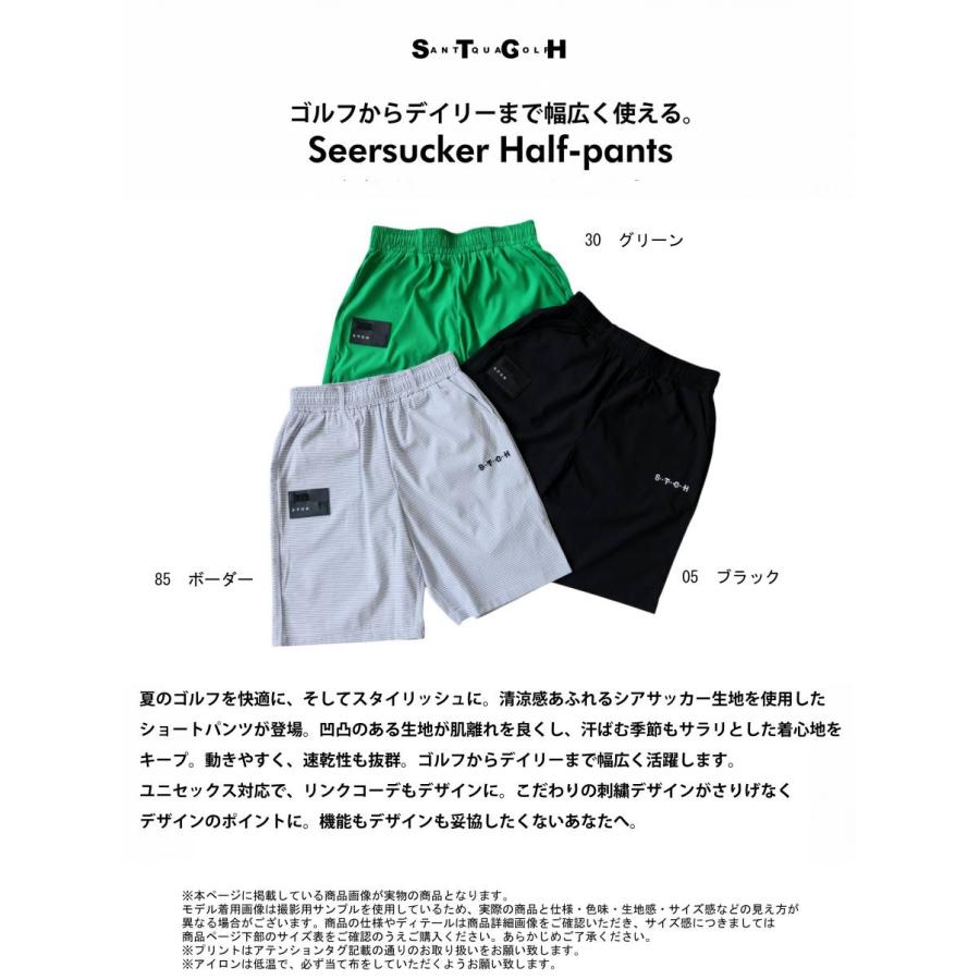antiqua（アンティカ） ANTIQUA GOLF×STCH パンツ メンズ 送料無料