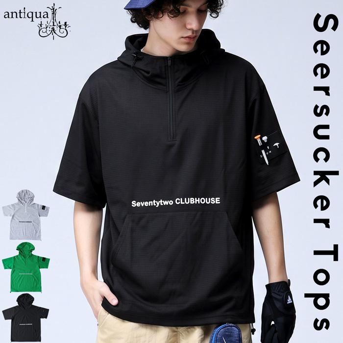 antiqua（アンティカ） ANTIQUA GOLF×STCH パーカー メンズ 送料無料