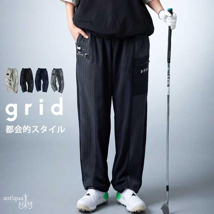 完売品＊ANTIQUA GOLF×STCH パンツ ブラック ユニセックス antiqua（アンティカ） ANTIQUA GOLF×STCH パンツ レディース 送料無料