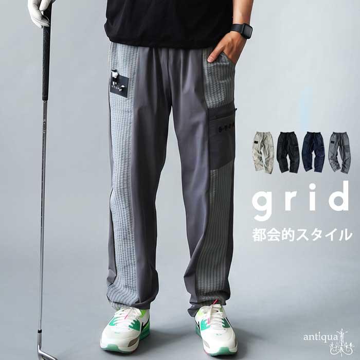 antiqua（アンティカ） ANTIQUA GOLF×STCH パンツ メンズ 送料無料