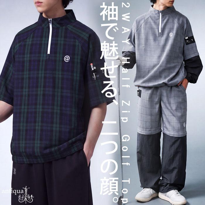 antiqua GOLFとSTCHのコラボウェア antiqua（アンティカ） ANTIQUA GOLF×STCH トップス メンズ 送料無料
