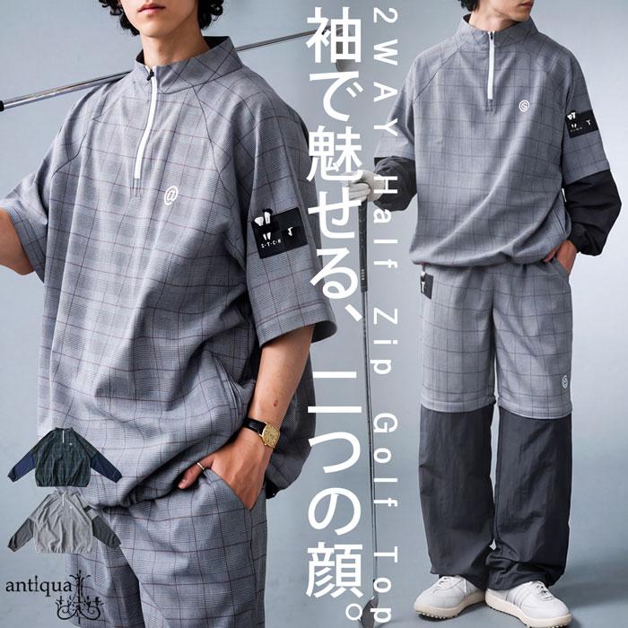 antiqua（アンティカ） ANTIQUA GOLF×STCH トップス メンズ 送料無料