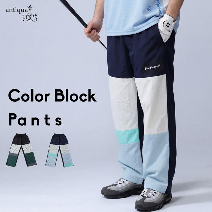 antiqua（アンティカ） ANTIQUA GOLF×STCH パンツ メンズ 送料無料