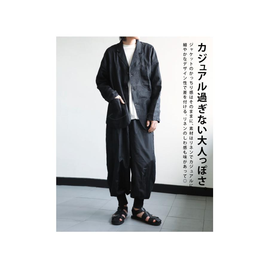 antiqua（アンティカ） アウター ジャケット メンズ 長袖 セットアップ