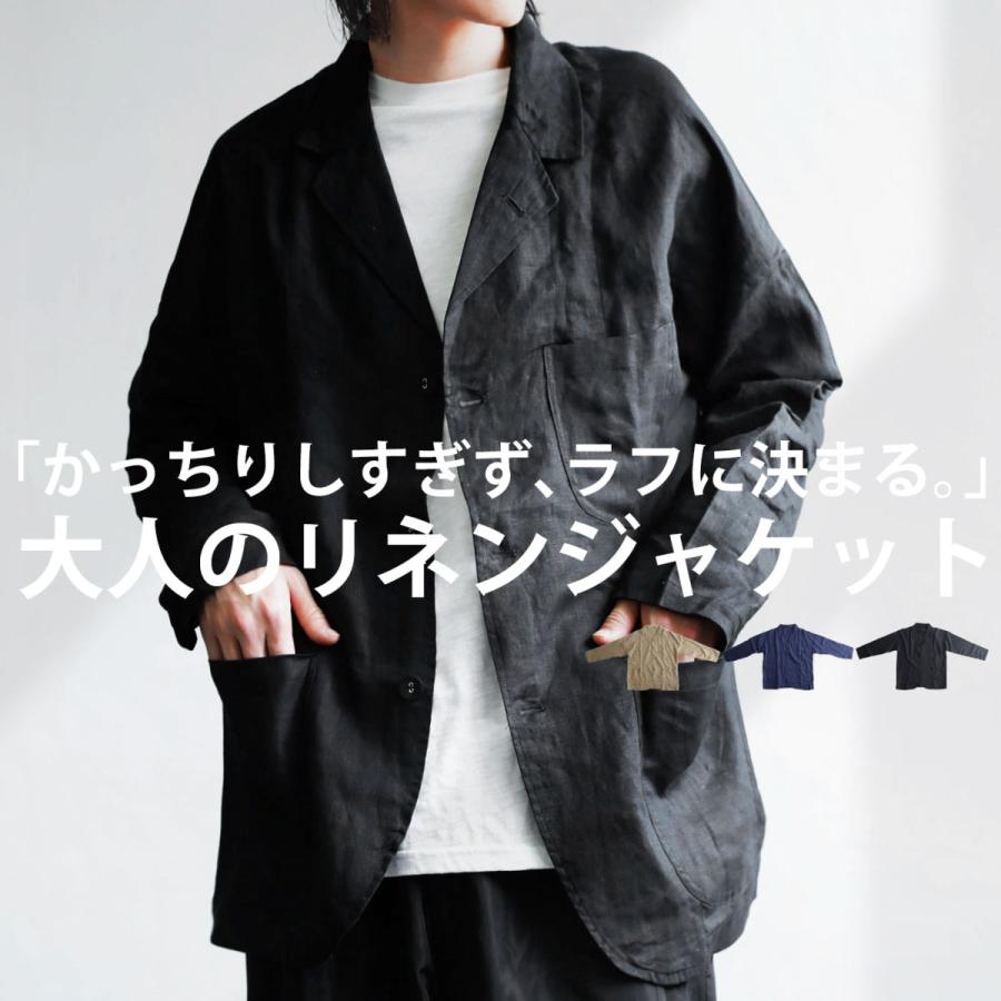 antiqua（アンティカ） アウター ジャケット メンズ 長袖 セットアップ