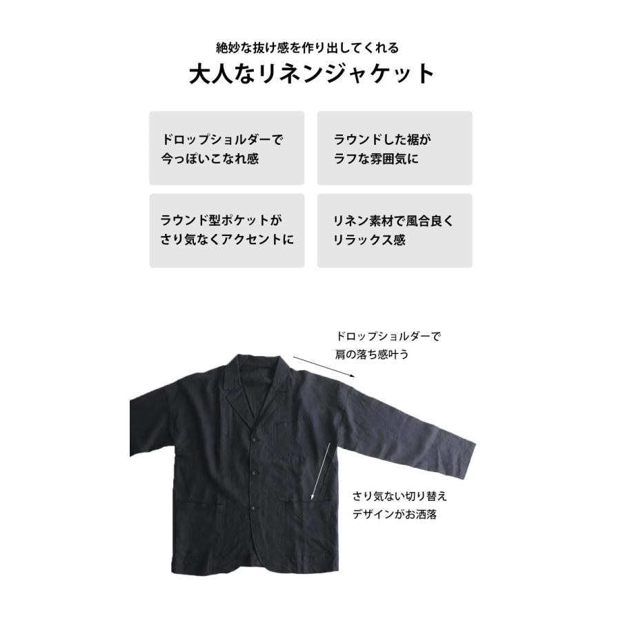 リネンジャケット antiqua（アンティカ） アウター ジャケット メンズ 長袖 セットアップ