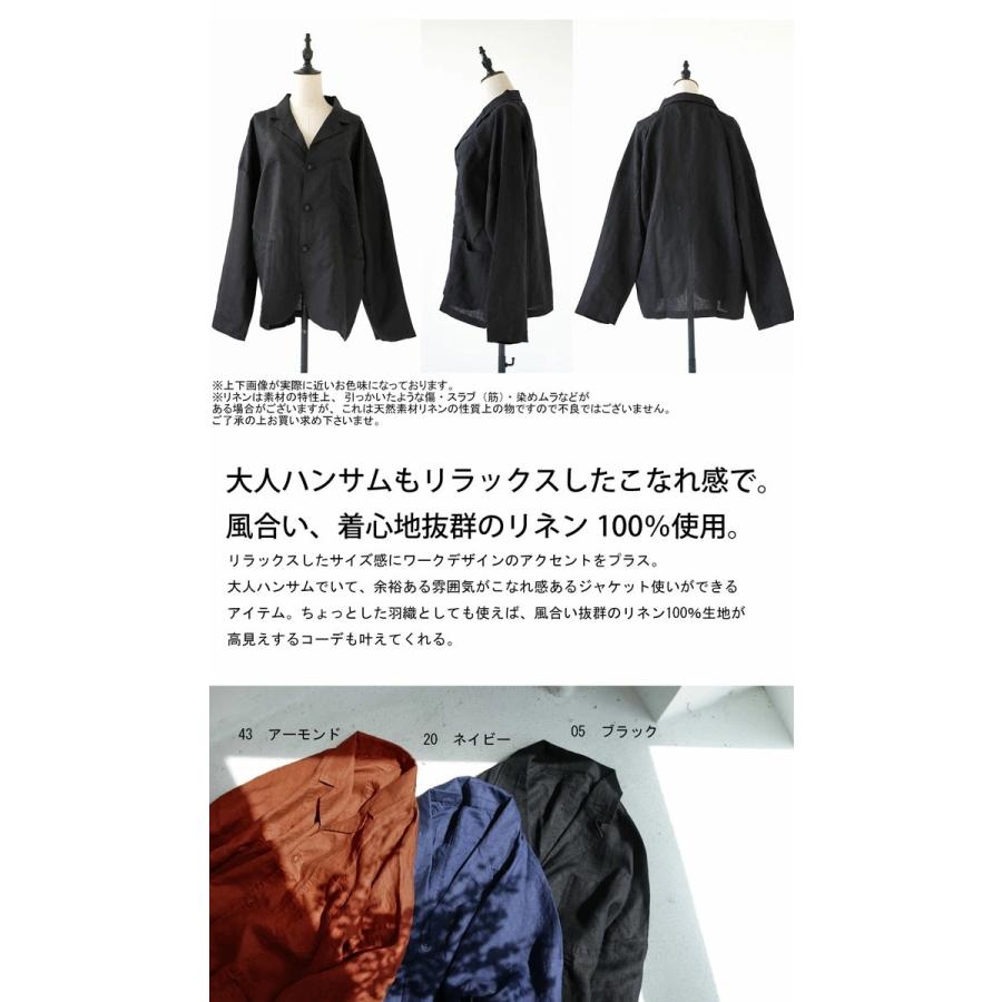 antiqua（アンティカ） リネンジャケット ジャケット レディース