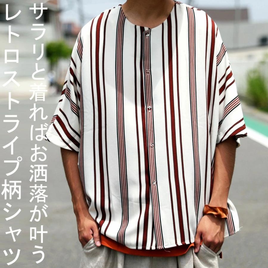 antiqua（アンティカ） トップス メンズ シャツ ノーカラー ストライプ