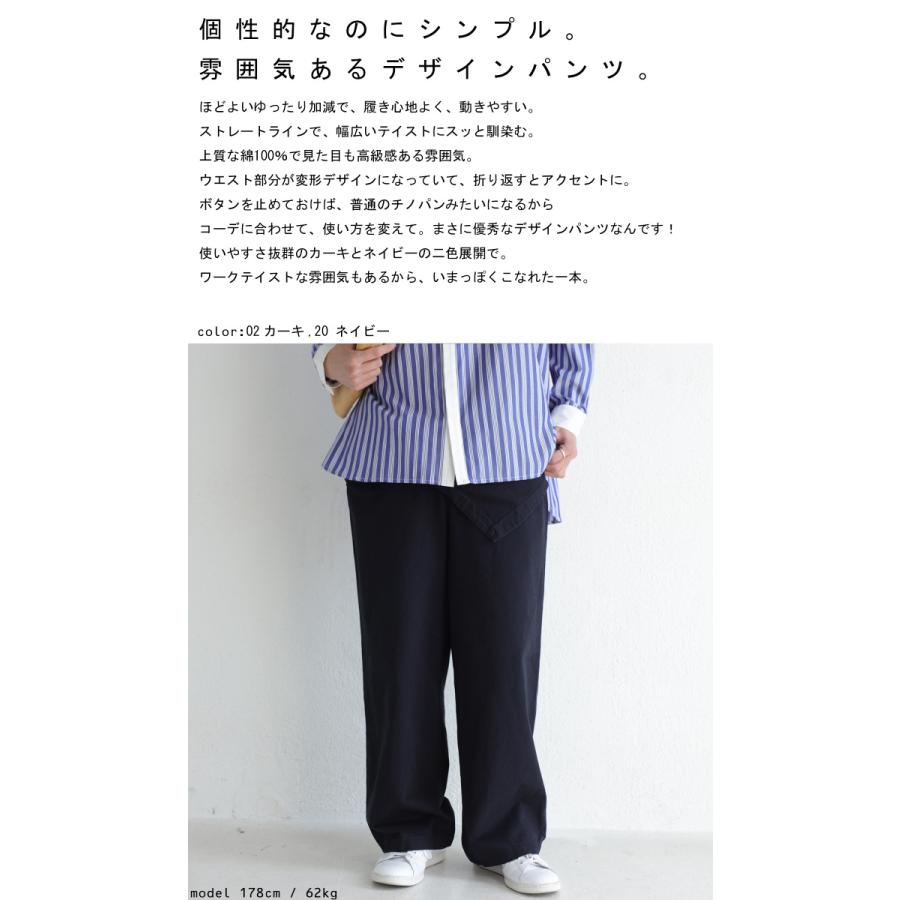 パンツ ボトム ボトムス メンズ 綿 綿100 コットン ストレート 送料無料 6月5日0時 再再販 メール便不可 Zu Antiqua 通販 Yahoo ショッピング