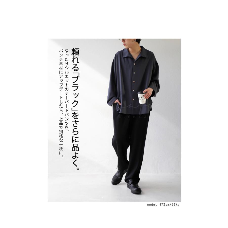 antiqua（アンティカ） ポンチパンツ パンツ メンズ ボトムス ロング