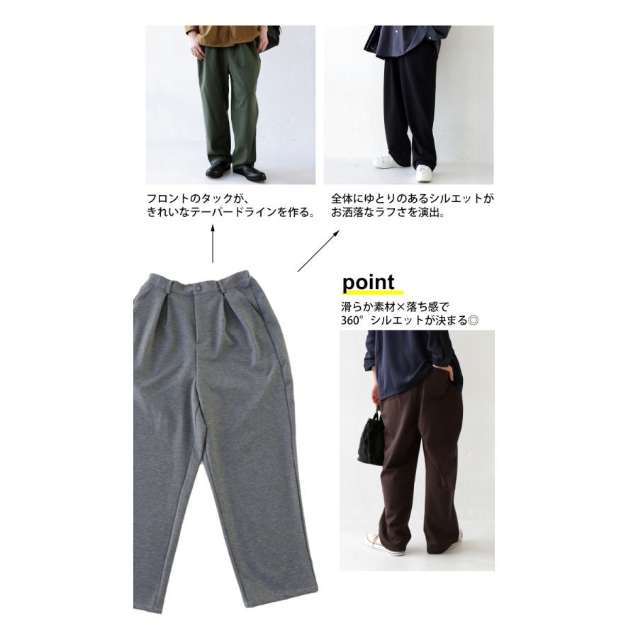 antiqua（アンティカ） ポンチパンツ パンツ メンズ ボトムス ロング