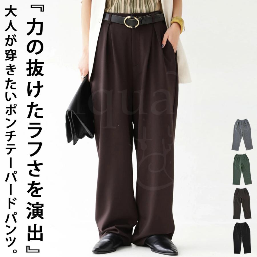 antiqua（アンティカ） ポンチパンツ パンツ レディース ボトムス