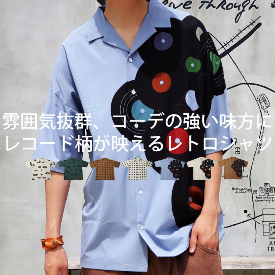 レコード柄開襟シャツ シャツ メンズ トップス 柄 送料無料 再再販 100ptメール便可 Zu m Antiqua アンティカ 通販 Yahoo ショッピング
