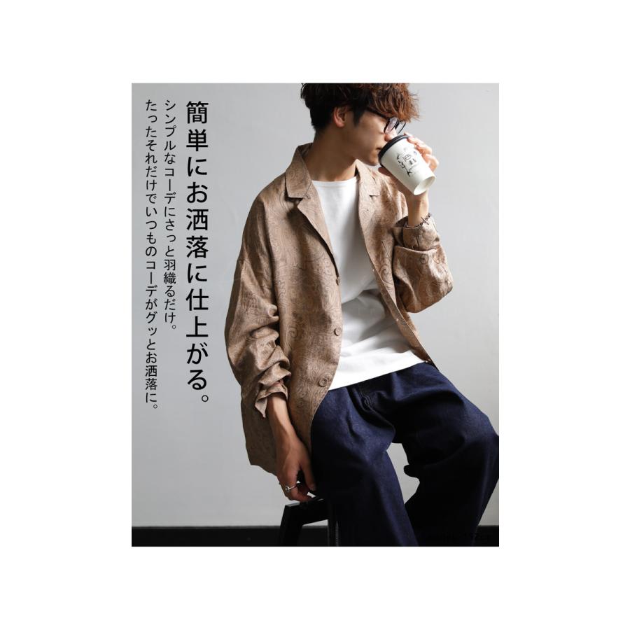 antiqua（アンティカ） リネンジャケット メンズ ペイズリー柄 長袖
