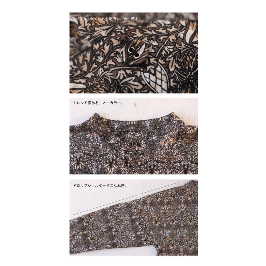 antiqua ボタニカル柄 バンドカラーシャツ シャツ メンズ 長袖 antiqua ボタニカル柄 バンドカラーシャツ シャツ メンズ 長袖