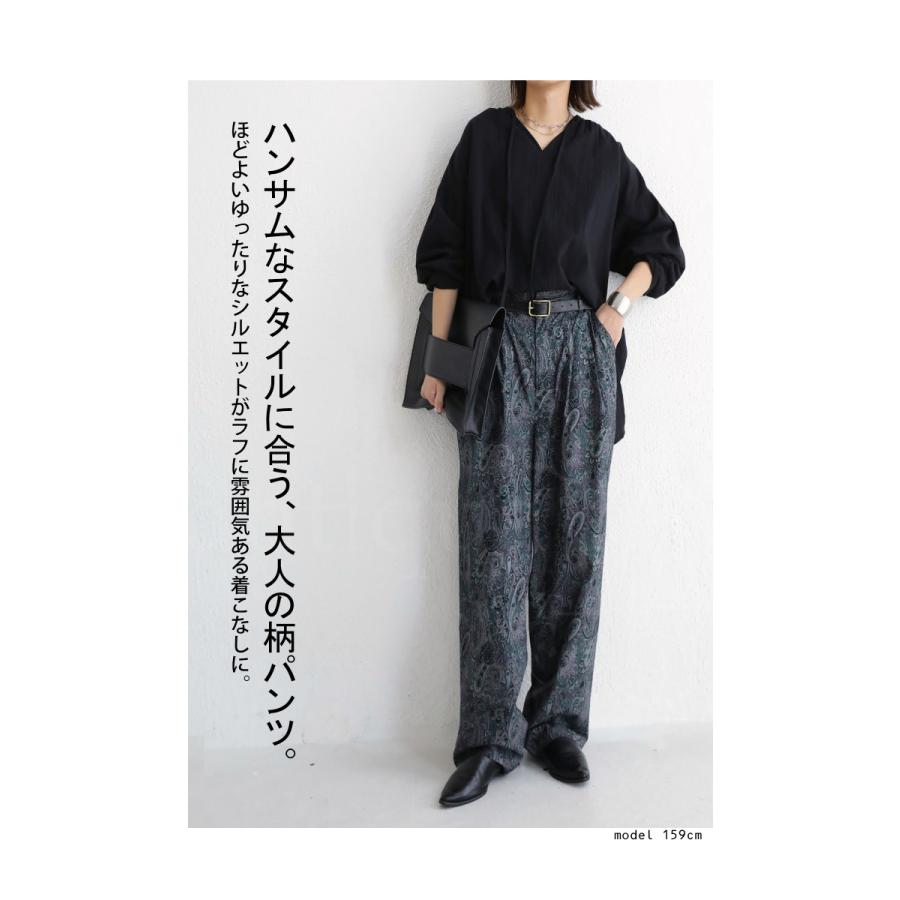 antiqua（アンティカ） ペイズリー柄 テーパードパンツ パンツ