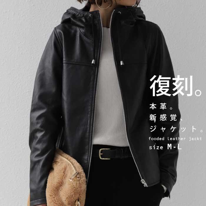 美品　アンティカ　antiqua patterntorso 黒　レザー　日本製 antiqua（アンティカ） 「patterntorso」コート ONESIZE ブラック