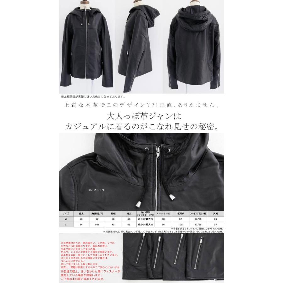 antiqua（アンティカ） アウター ジャケット 革ジャン 本革 フーデット