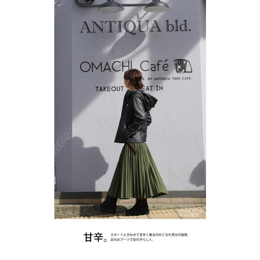 antiqua（アンティカ） アウター ジャケット 革ジャン 本革 フーデット