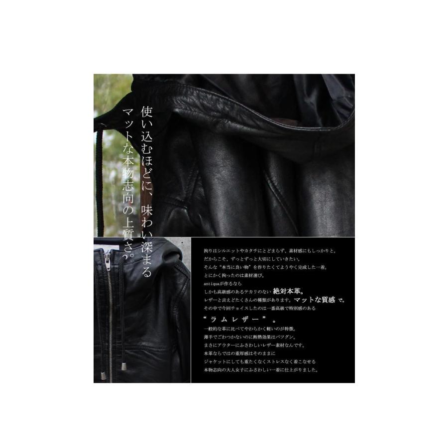 antiqua（アンティカ） アウター ジャケット 革ジャン 本革 フーデット