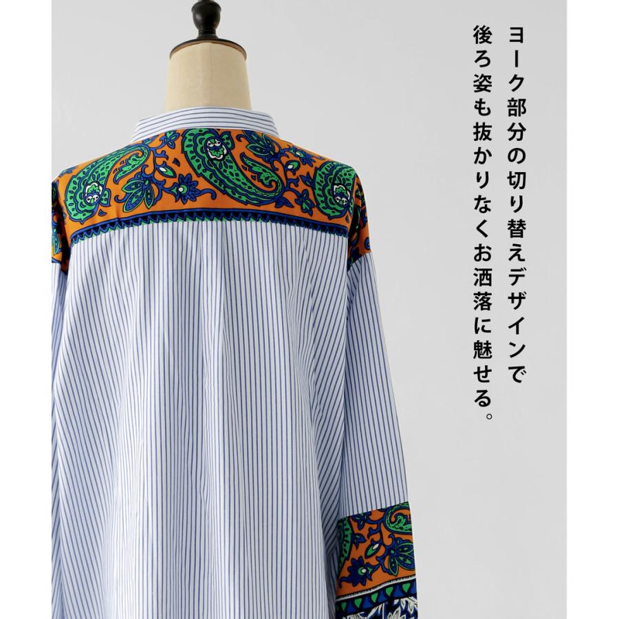 antiqua  切り替えおしゃれシャツ 楽天市場】切り替えシャツ シャツ レディース トップス 長袖 送料無料