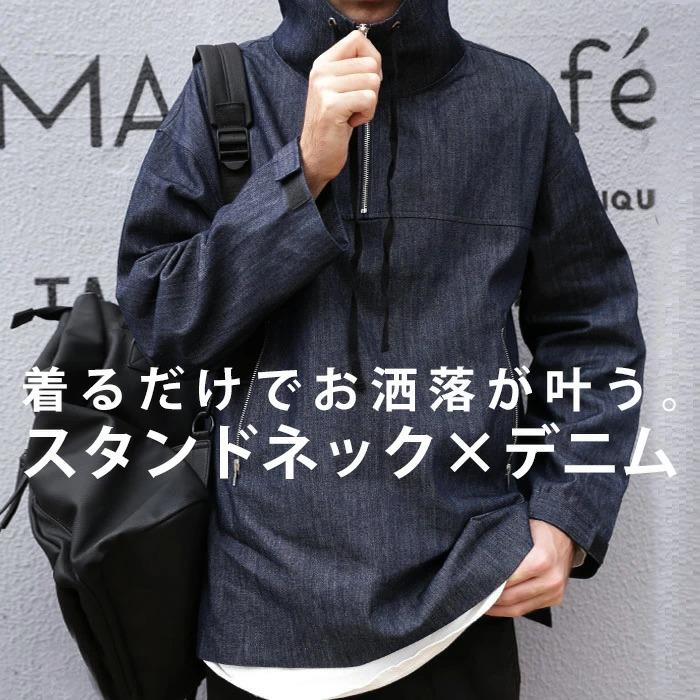 antiqua（アンティカ） デニムプルオーバー プルオーバー メンズ