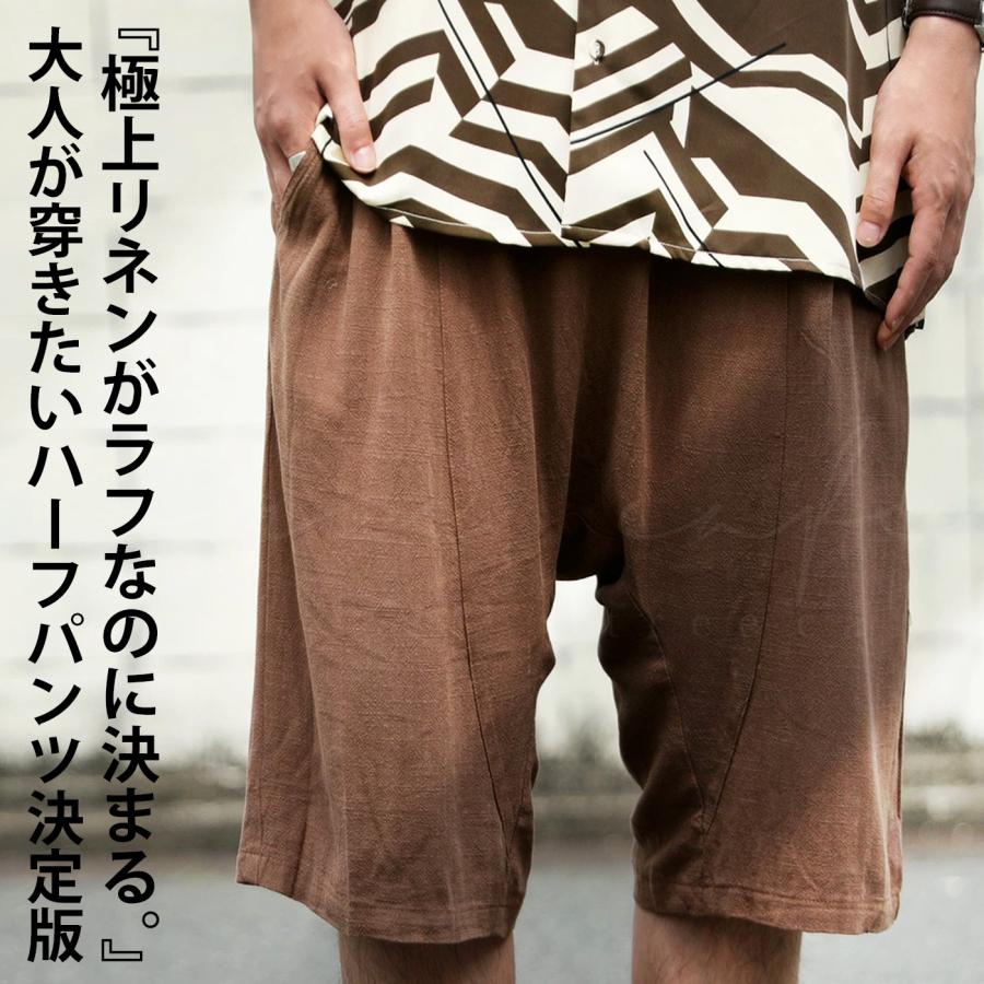 ボトムス メンズ パンツ ハーフパンツ レーヨン 麻 サルエルハーフパンツ 再再販 メール便不可 Zy Antiqua 通販 Yahoo ショッピング