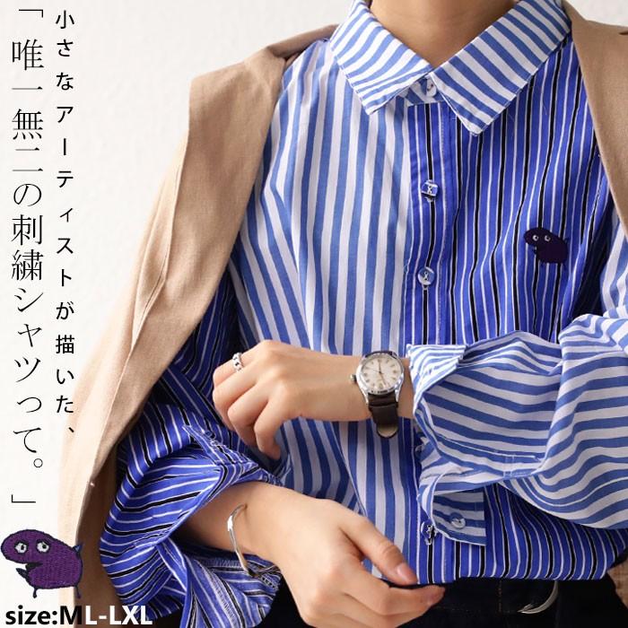 刺繍付きストライプシャツ シャツ レディース 長袖 送料無料 再再販 500ptメール便可 Zy w Antiqua アンティカ 通販 Yahoo ショッピング