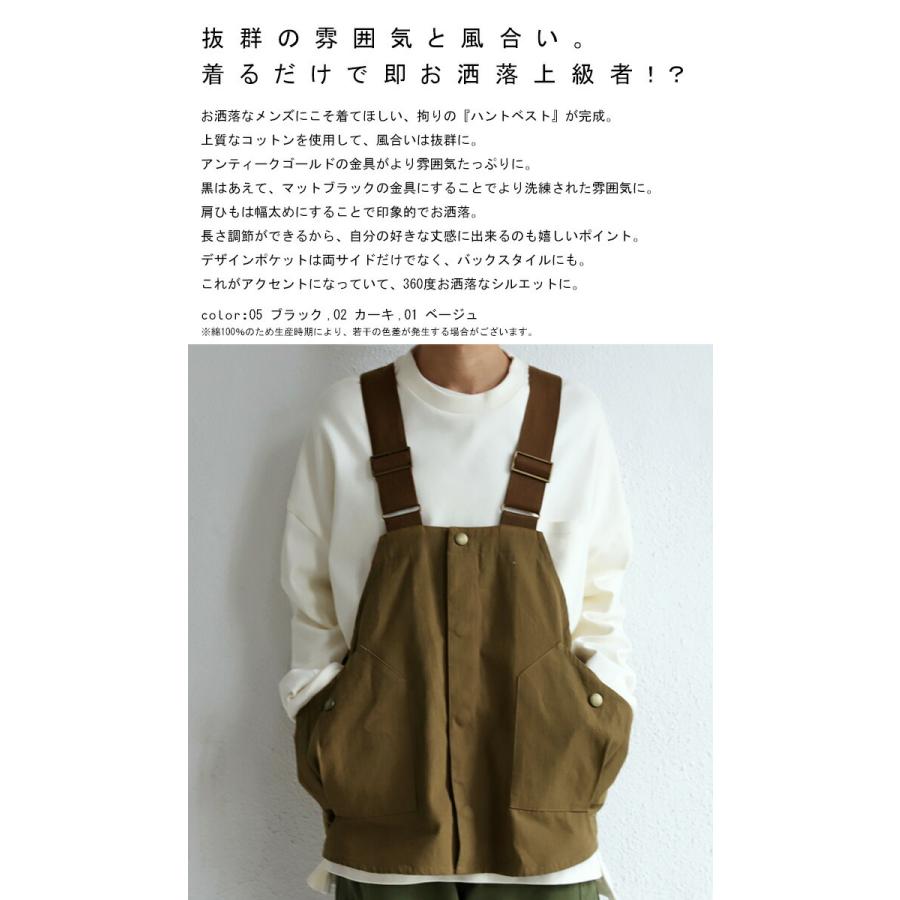 大人気!再入荷予定あり!ハントベスト ベスト メンズ トップス 綿100 送料無料・再再販。メール便不可 :ZY-00028M:antiqua(アンティカ) - 通販 - Yahoo!ショッピング 大人気!再入荷予定あり!ハントベスト ベスト メンズ トップス 綿100 送料無料・再再販。メール便不可 :ZY-00028M:antiqua(アンティカ) - 通販 - Yahoo!ショッピング